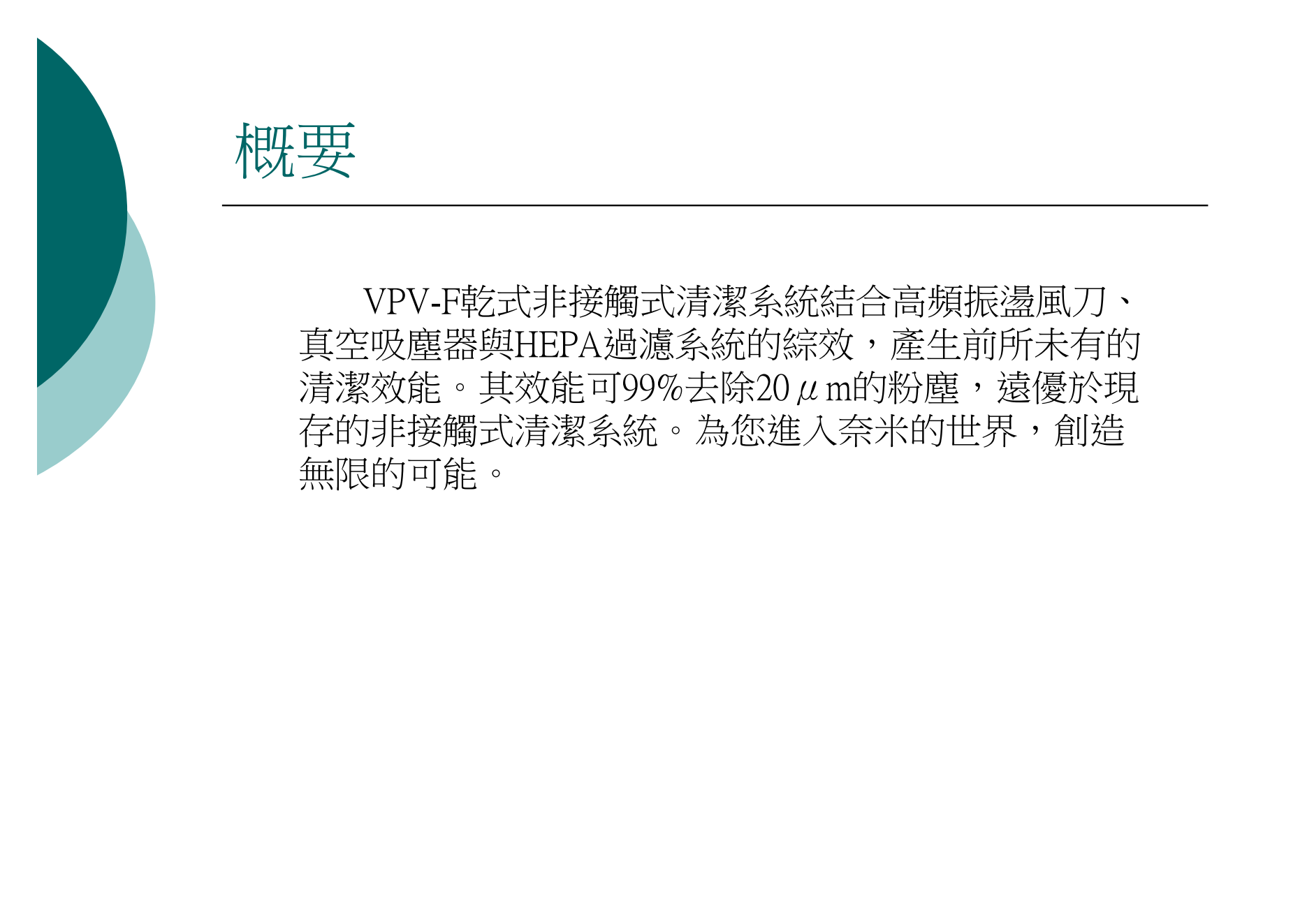 性能_01(1)
