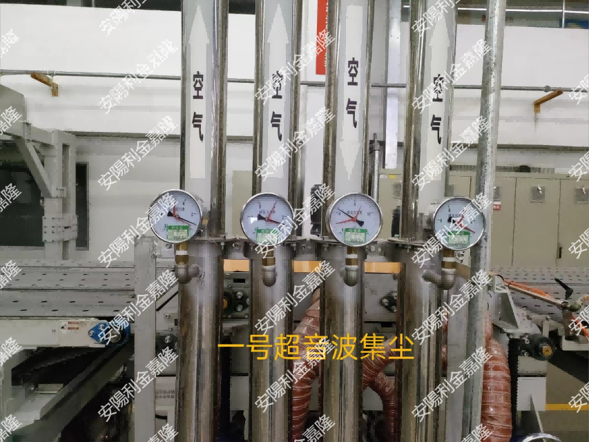 一號超音波集塵機(1)(1)(1)