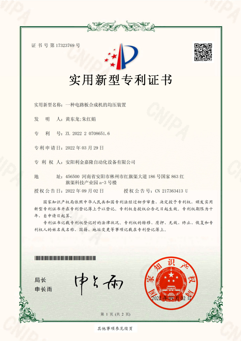 03(1)