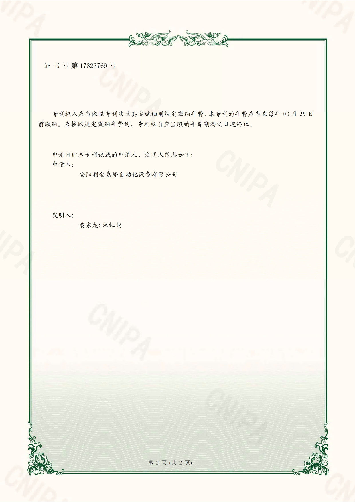 04(1)